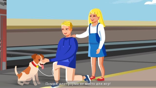 Дети - Платформа – не место для игр 1920x1080 смотреть онлайн