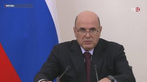 В России утвердили план создания инфраструктуры до 2036 года / События на ТВЦ