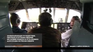 Захватывающее путешествие 05-09-2025