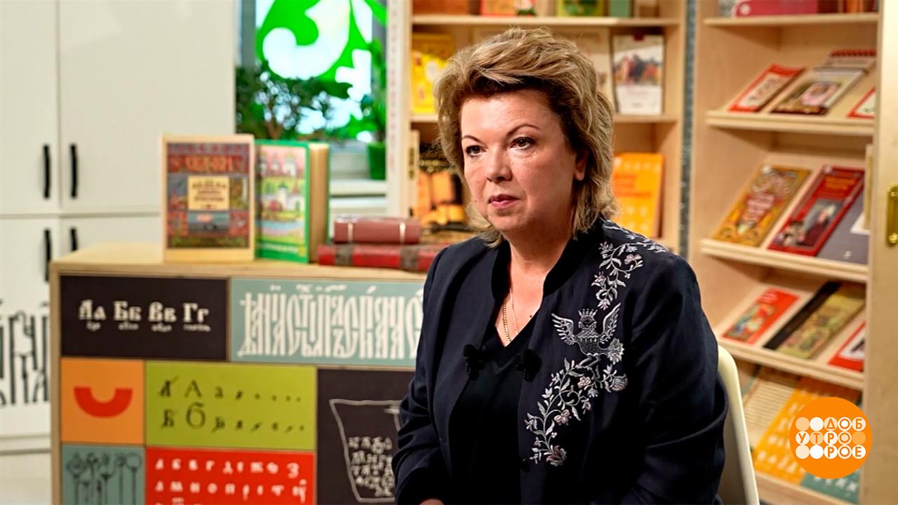 Елена Ямпольская: Зачем надо знать родной язык. Доброе утро. Фрагмент выпуска от 08.09.2025