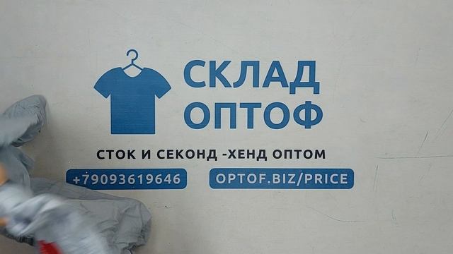 Фото лота №38850 по запросу Ветровки оптом