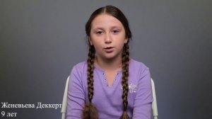 Женевьева Деккерт, 9 лет, визитка