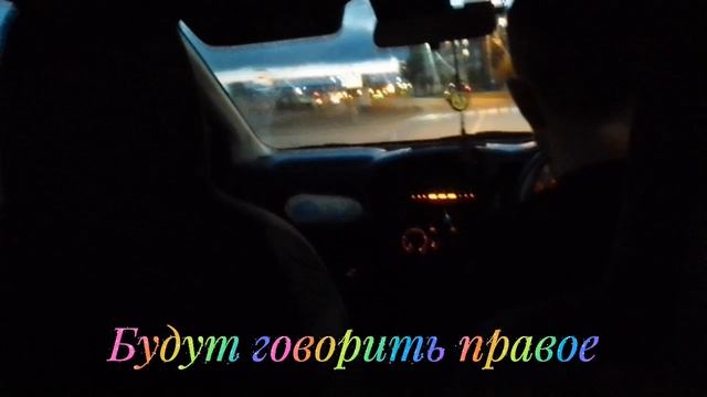 Свет - Приличное слово смотреть онлайн