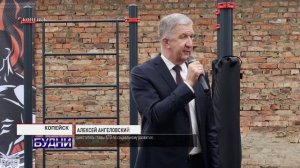 Будни 8 сентября