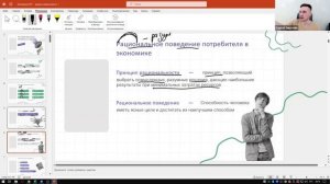 Курс по ЭКОНОМИКЕ с НУЛЯ | ОБЩЕСТВОЗНАНИЕ | ОГЭ/ЕГЭ | 1 Тема: Что такое экономика?