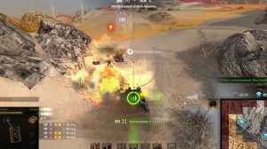 Стальной охотник №126