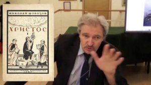 В.Т.Поляковский. Естественнонаучный культурный код (ЕНКК) и  не только. Клуб "Искатель", 2025_08_23