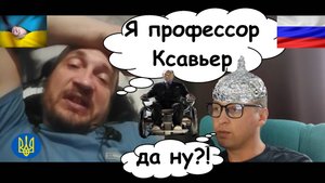 Люди "OХ". Чат рулетка с украиной.