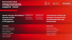 Кино после человека: ИИ как актёр, сценарист и продюсер