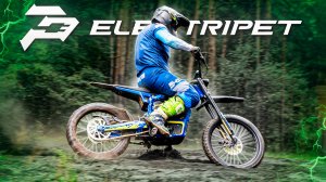ВСТРЕЧАЙТЕ ELECTIPET GRASSHOPPER - Электрический эндуро