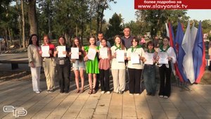 Отлично прошло лето