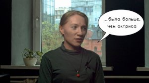 #ОтзывВШРиС: Наталья Вишня