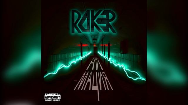 ROKER - Stay Down - 2025 Remix Old School Official Audio
