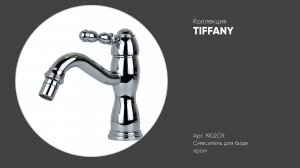 Смеситель для биде в классическом стиле 1902CR, хром