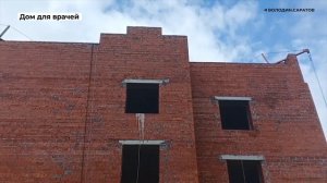 Служебные дома для врачей в Новых Бурасах и Балтае построят до конца года