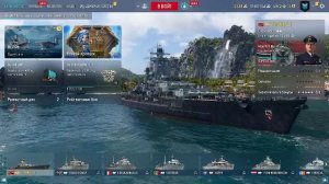 Мир кораблей