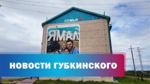 Новые муралы