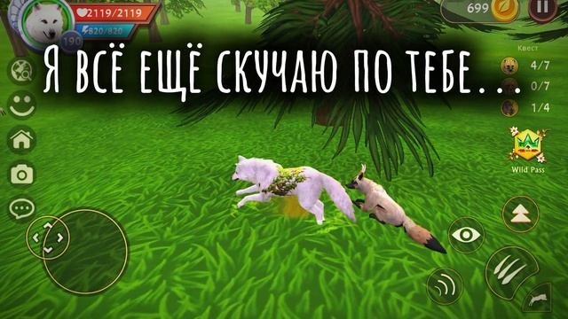 Долгая история