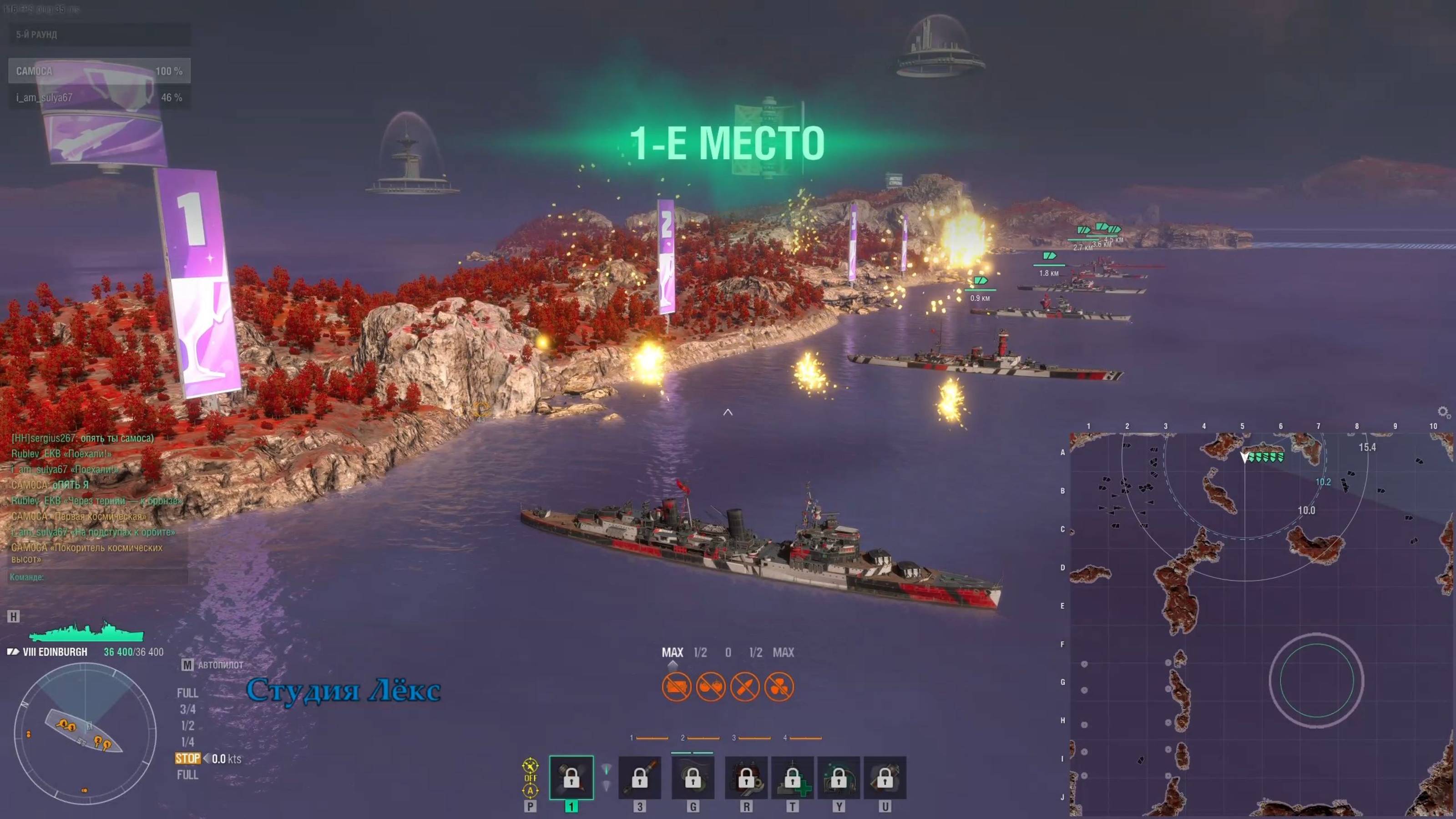 К высотам мастерства. Мир Кораблей. 2024 год