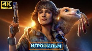 Новые Приключения Зведные Войны 2025 Полностью Игрофильм Часть 4
