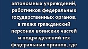 1 октября проиндексируют зарплату бюджетников