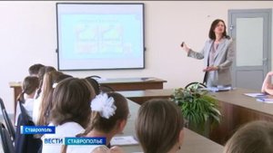 «Вести. Ставропольский край» 8.09.2025 (9.30)