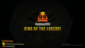 играем в R,E,P,O, СТРАДАЕМ ФИГНЁЙ