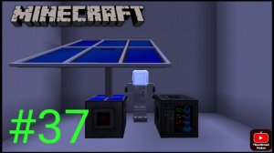 Lp.Новый мир #37.Максимальная экипировка