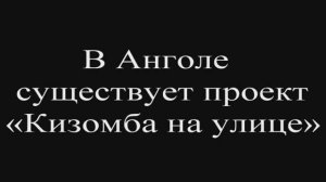 DJ Vytnov - Kizomba - Русские