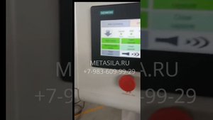 Автоматическое оборудование для наполнения капсул порошкообразным веществом, модель AT-48.