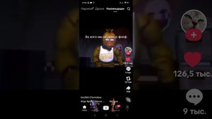 TikTok с солнце и луна