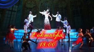 Koncert_02-10_1800_Push