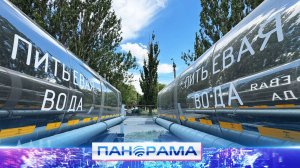 💦 "Обеспечить жителей ресурсом - главная задача" – Глава ДНР Денис Пушилин