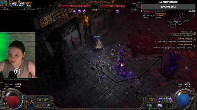 PATH OF EXILE 2 0.3.0 THE RISE OF THE ABYSS | огребаю смотреть онлайн