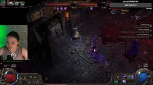 PATH OF EXILE 2 0.3.0 THE RISE OF THE ABYSS | огребаю