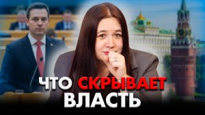 Государству выгодно, чтобы люди умирали? Здоровая нация вредит экономике? Что скрывают власти