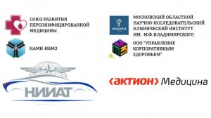 ПОДГОТОВКА ГОСТ «СТАНДАРТ ПРМО»