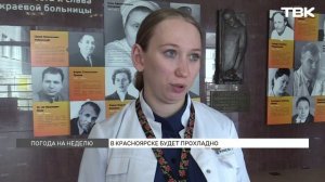 Заморозки до -1°C прогнозируют в окрестностях Красноярска