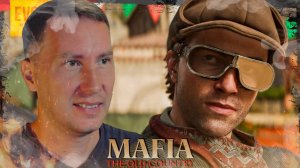 ЧЕМПИОН ➲ MAFIA: THE OLD COUNTRY ◉ Серия 7