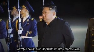 Памяти корейских братьев