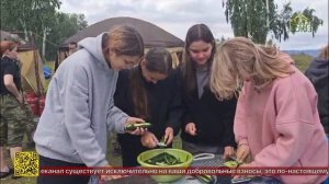 Завершилась 47-я экспедиция «За други своя»