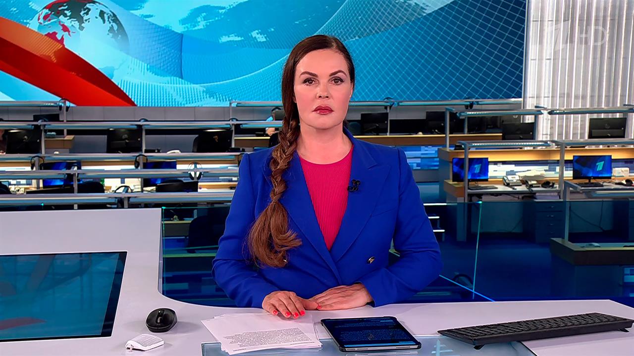 Выпуск программы "Время" от 08.09.2025