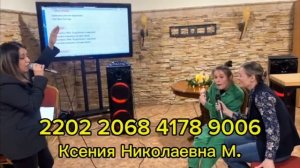 Нуждающиеся в поддержке #2