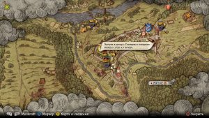 Прохождение Kingdom Come:Deliverance # 6(Без Комментариев)