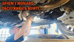 Аргументированно о необходимости обслуживания муфты Geely Monjaro - Автотехцентр SpundSpeed