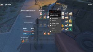 РЛС врываемся