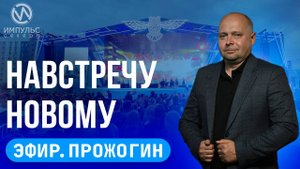 Эфир. День города. Автомобильный фестиваль. Авторская выставка