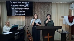 Прославление: За Христом пойду я... / 07.09.2025