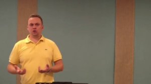 Что ты видишь?