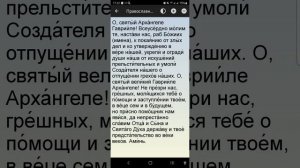 Вторник 16.09.2025. Православный календарь.